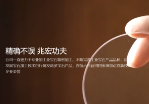 重庆高新企业申报——恭喜重庆兆宏科技有限公司成功通过高新技术企业认定