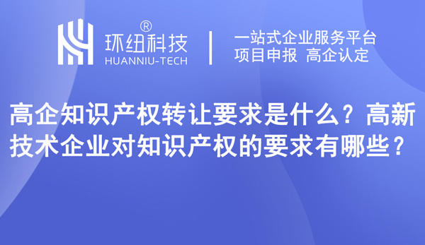 知识产权专利申请