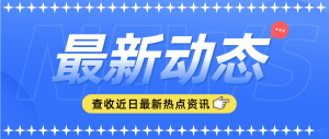 重庆市知识产权强市建设纲要和“十四五”规划2022年推进计划