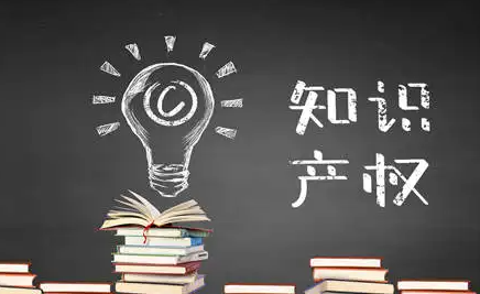 【重点】认定高新技术企业知识产权规划应这样做！