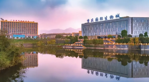 巴南区组建“重庆国际生物医药知识产权运营中心”，助推生物医药产业高质量发展
